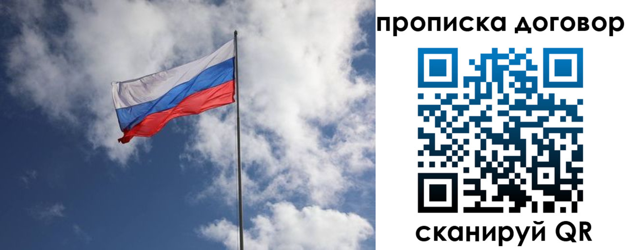 прописка поиск в Кинеле