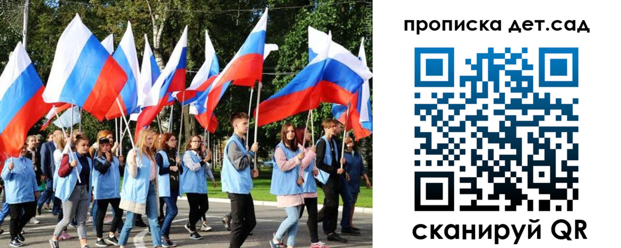 временная регистрация недорого в Кинеле