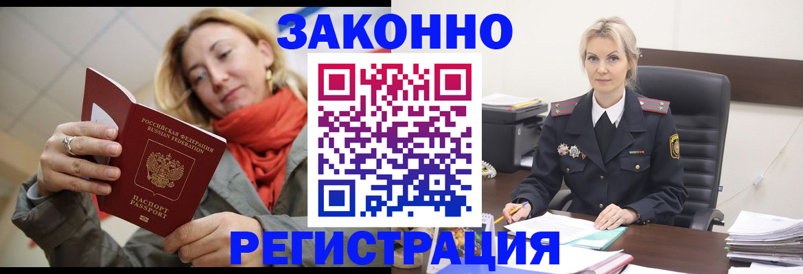 пропишу в квартире в Кинеле